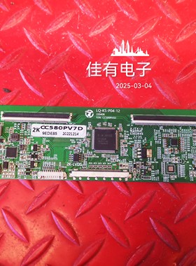 逻辑板 LQ-K5-P04-12 CC500PV5D 白色贴纸CC580PV7D 2K