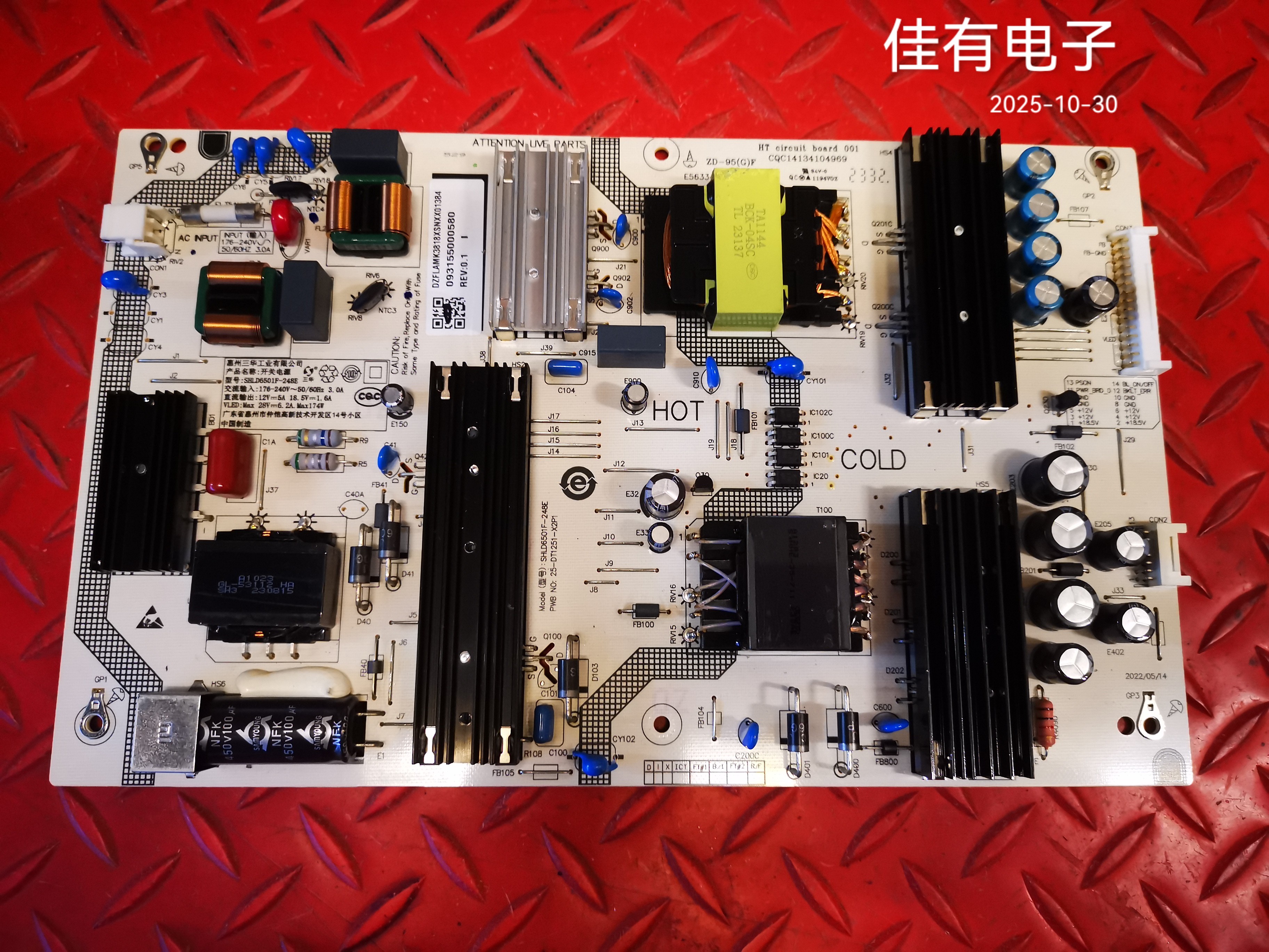 原装小米L65M9-SP 电视电源板SHLD6501F-248E 25-DT1251-X2P1