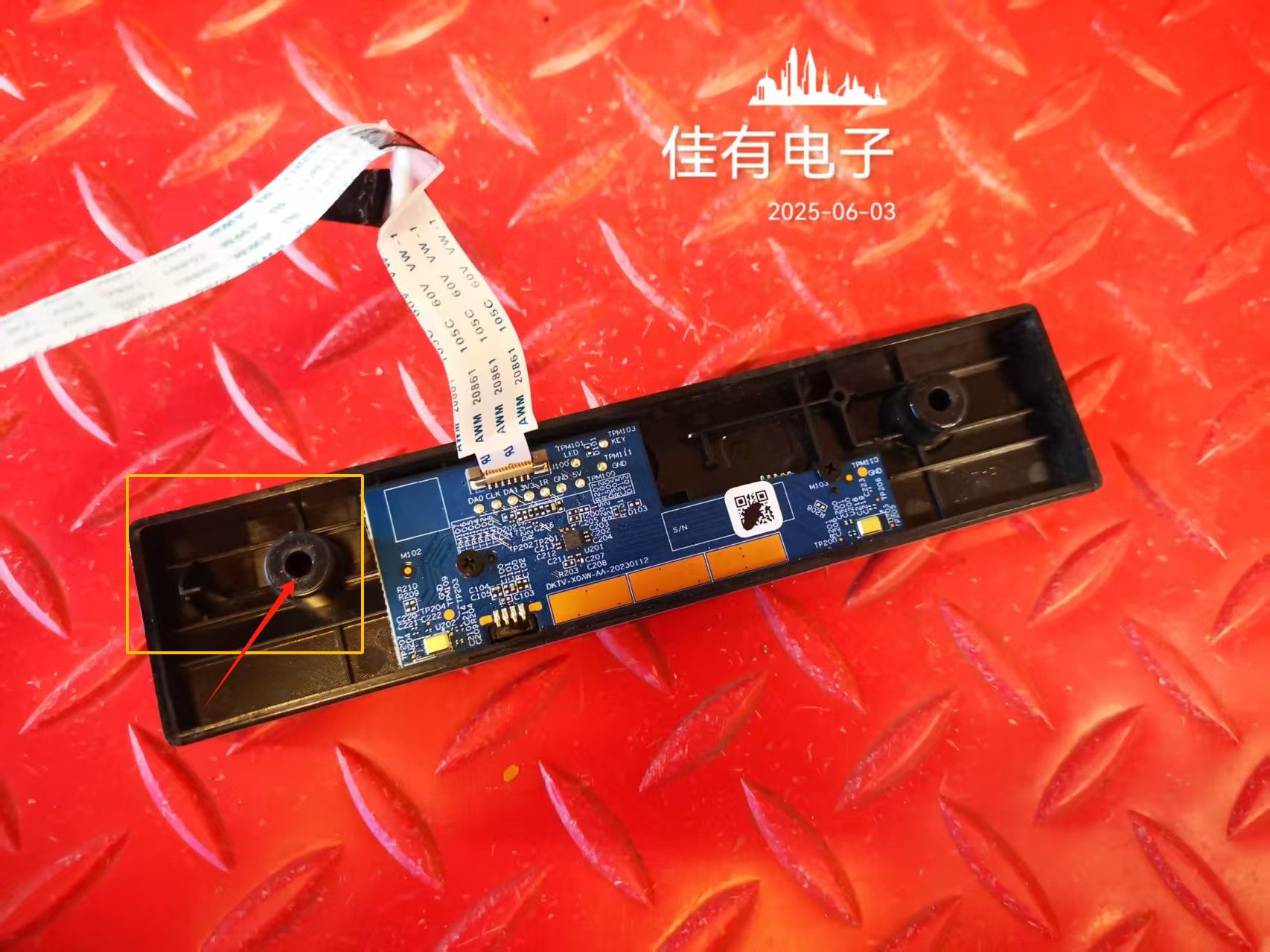 螺丝固定小米L55M7-ES 55寸按键板接收板DKTV-X0AW-AA-20230112