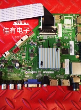 原装CNC J65C2i主板T.MS638.751配屏CN650NC7750 LSC650FN05