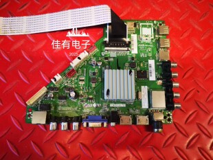 J65C2i主板T.MS638.751配屏CN650NC7750 LSC650FN05 CNC 原装