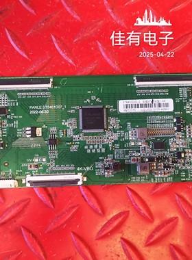 原装小米L65M5-EA逻辑板 ST5461D07-1白色标签ST6451D01-1 4K