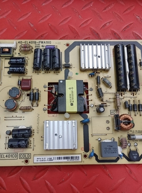 TCL L40A71C D42A261电源板40-EL4019-PWA1XG 81-EL401CA-PL200AA
