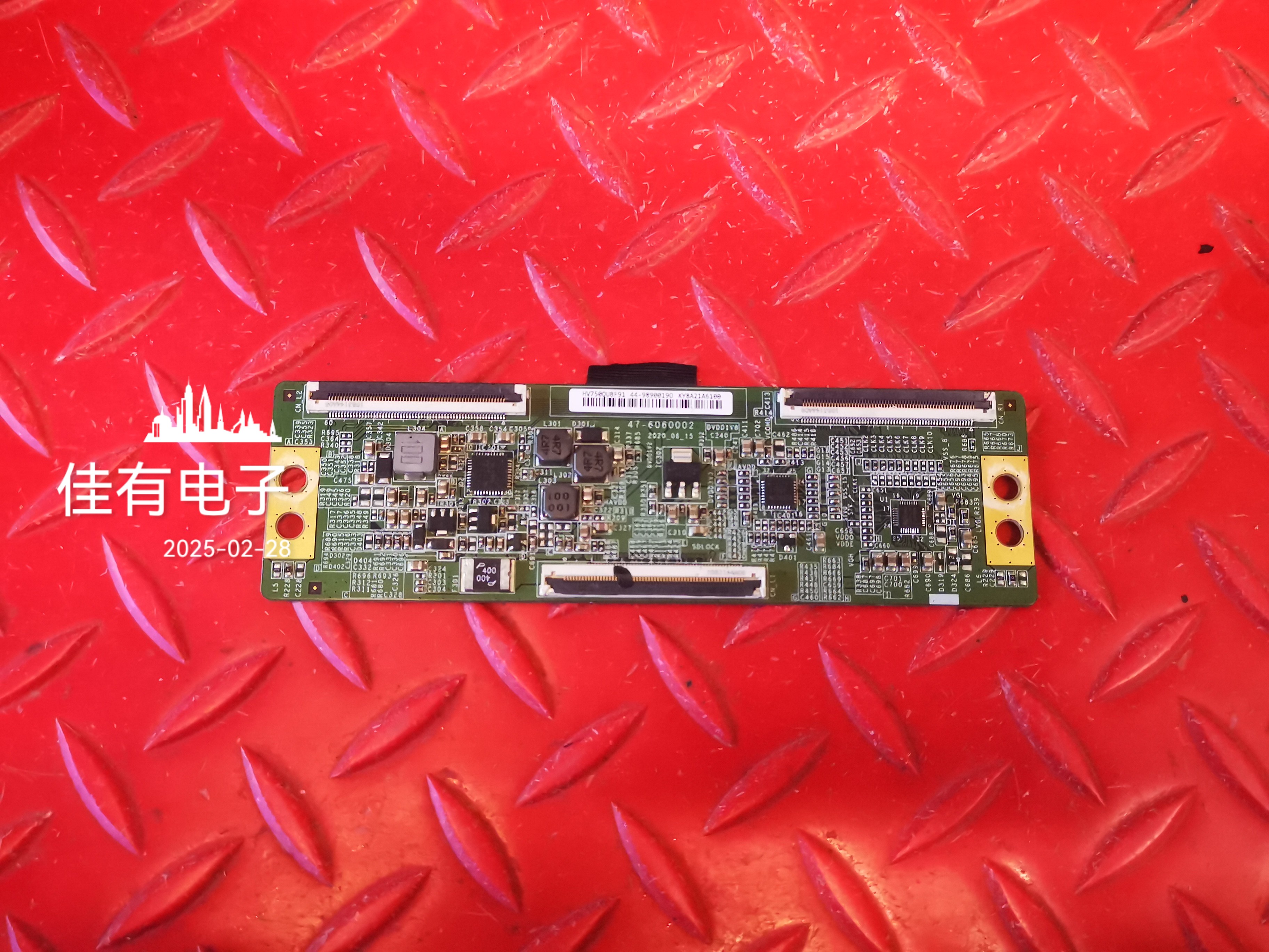 原装小米 L75M7-EA电视逻辑板 47-6060002 HV750QUBF91 