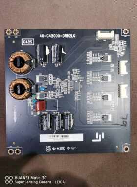 原装乐视L554UCCU1恒流板40-C42000-DRB2LG实图拍摄现货