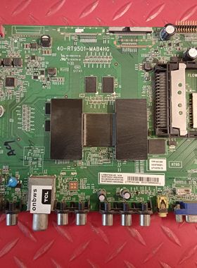 原装 TCL L55E5700A-UD主板40-RT9501-MAB4HG屏LVU550SE4L CD9W02