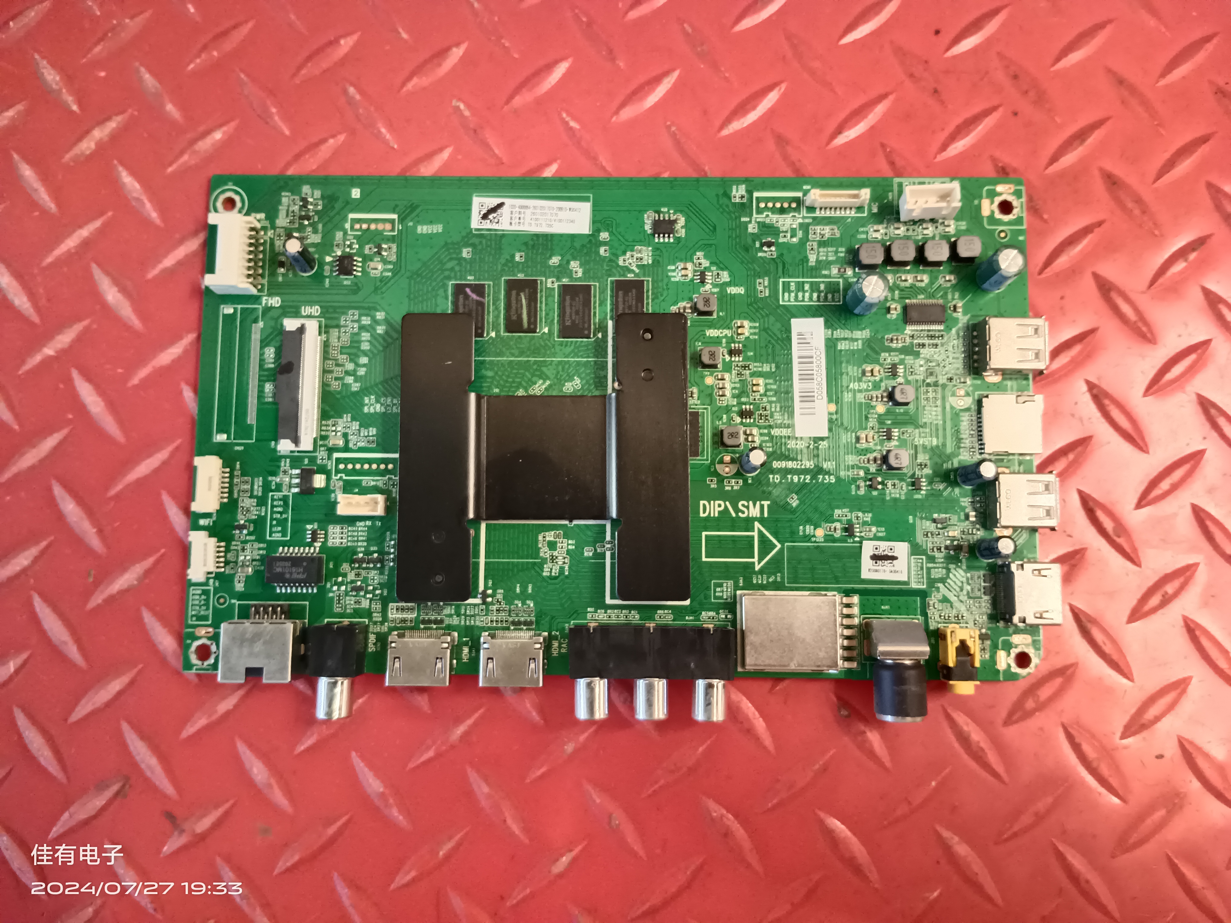 原装 海尔LU65R3(PRO) 主板0091802295 V1.1 配屏JR645R3HA7L