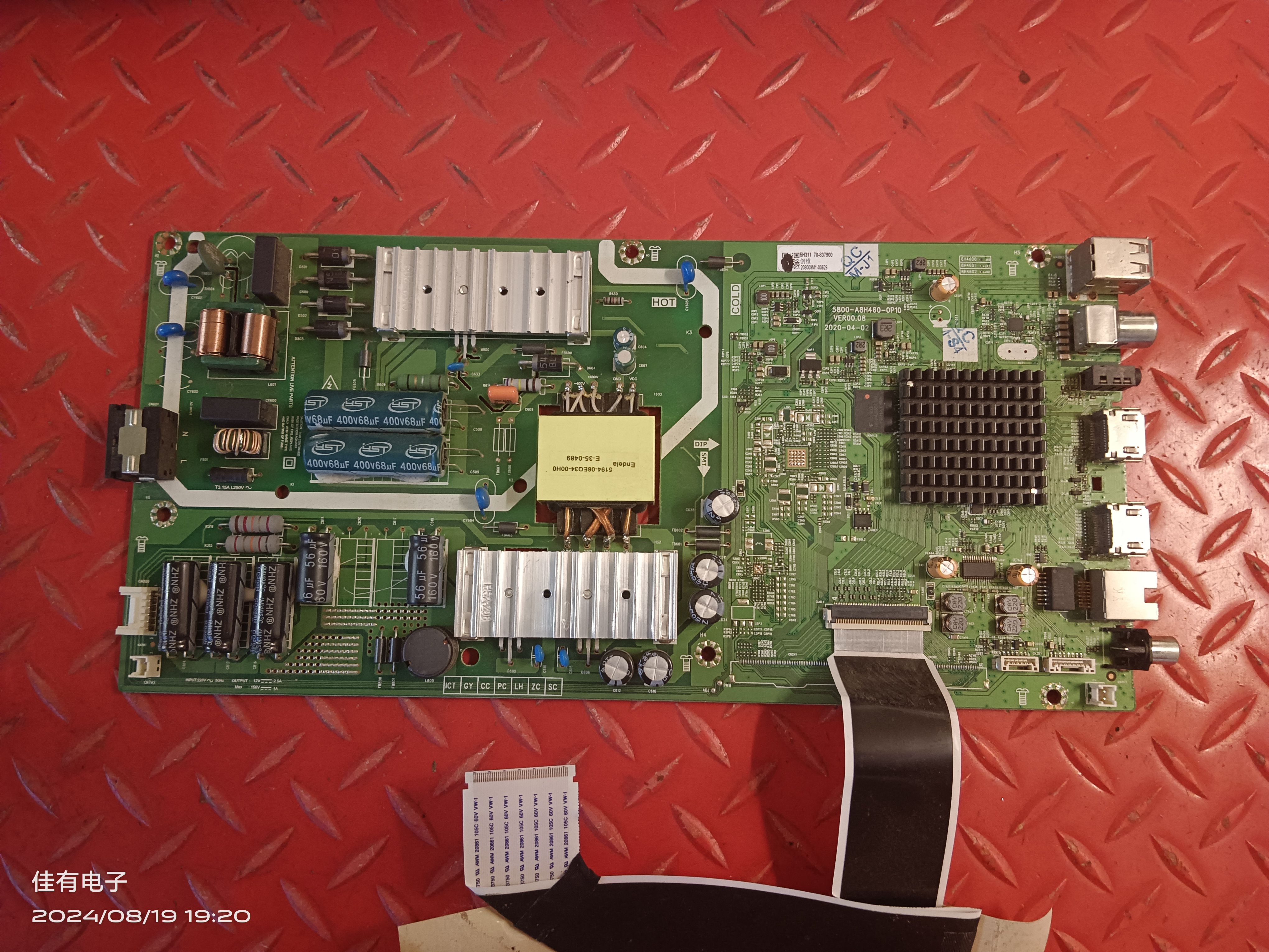 原装创维55B20主板5800-A8H460-0P10屏RDL550WY(HG0-100)
