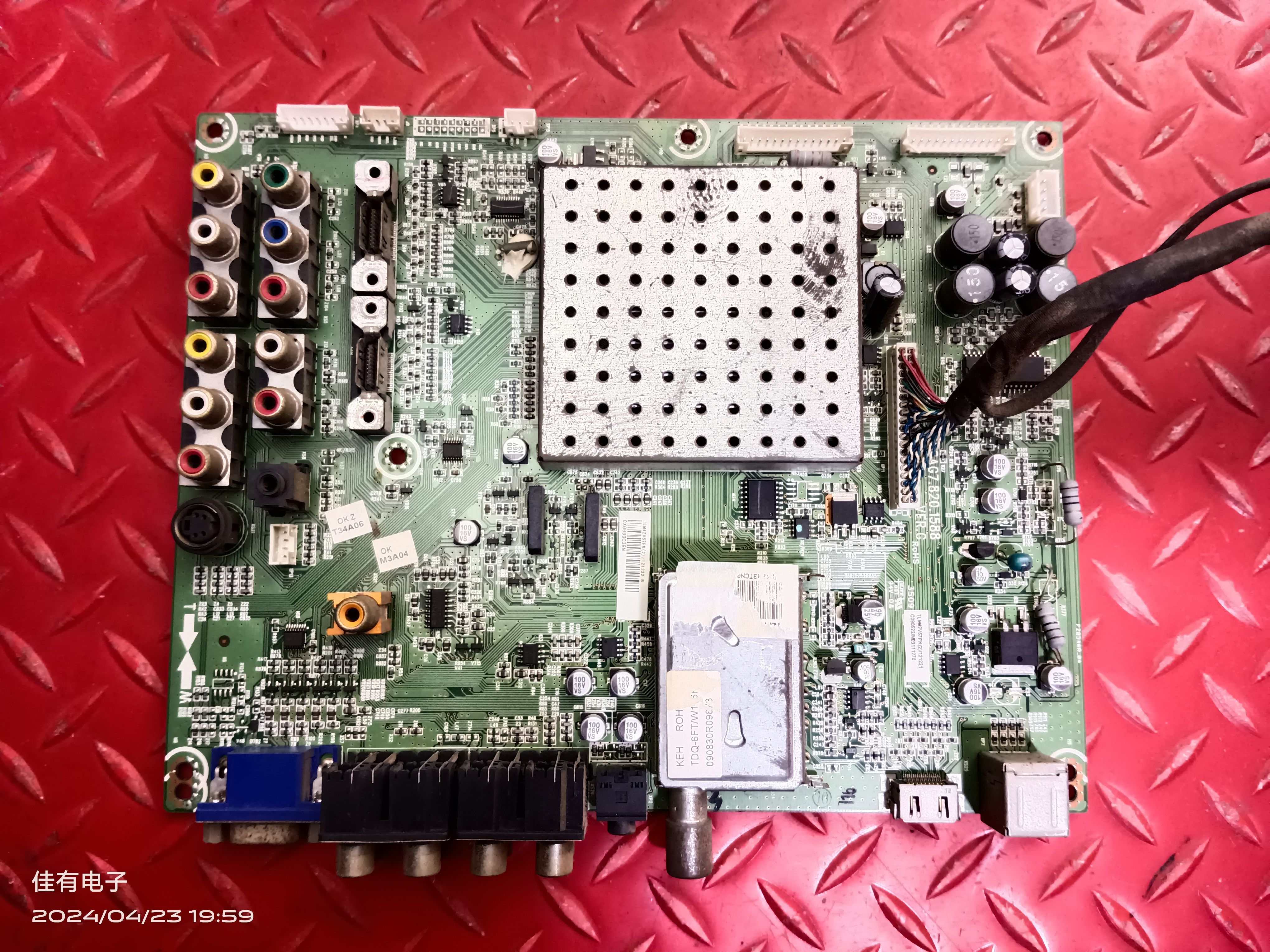 原装海信TLM42V67PK 主板RSAG7.820.1588/R0H 屏HS42LB1-LGD