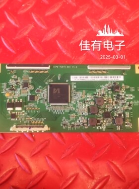 海尔58K90 U58H3 康佳G58U 逻辑板CCPD-TC575-001 v1.0