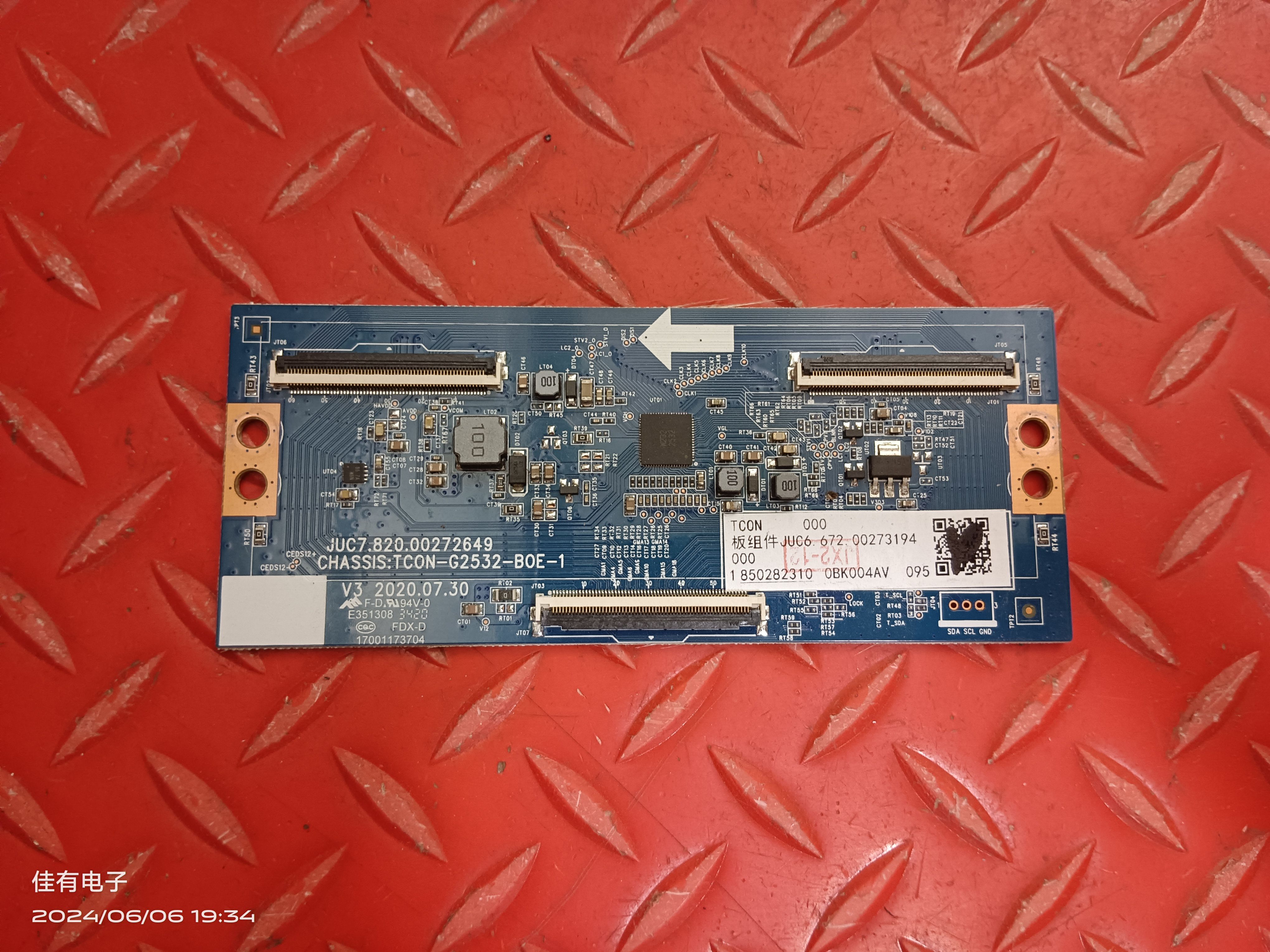 长虹65D5P 65寸逻辑板JUC7.820.00272649 TC0N-G2532-BOE-1