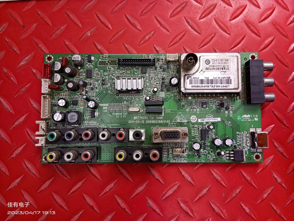 原装海尔L32G1 主板 0091802159(V1.6) 配屏H320CHL-BA20
