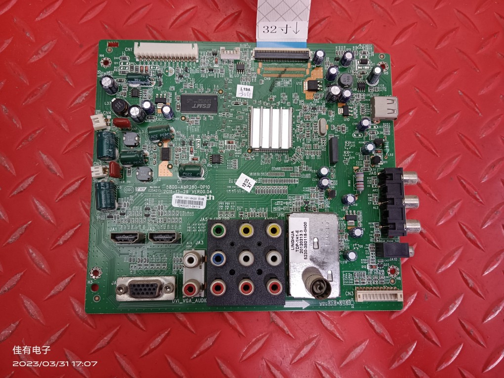 原装 创维32M55HM主板5800-A8R280-0P10 屏 SDL320X1-S00A