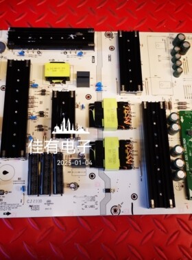 原装海信75E7H/75U6H电源板RSAG7.820.12269 13620
