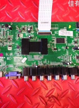  原装康佳 LC42FII00P液晶电视机主板35016069屏LC420DUN