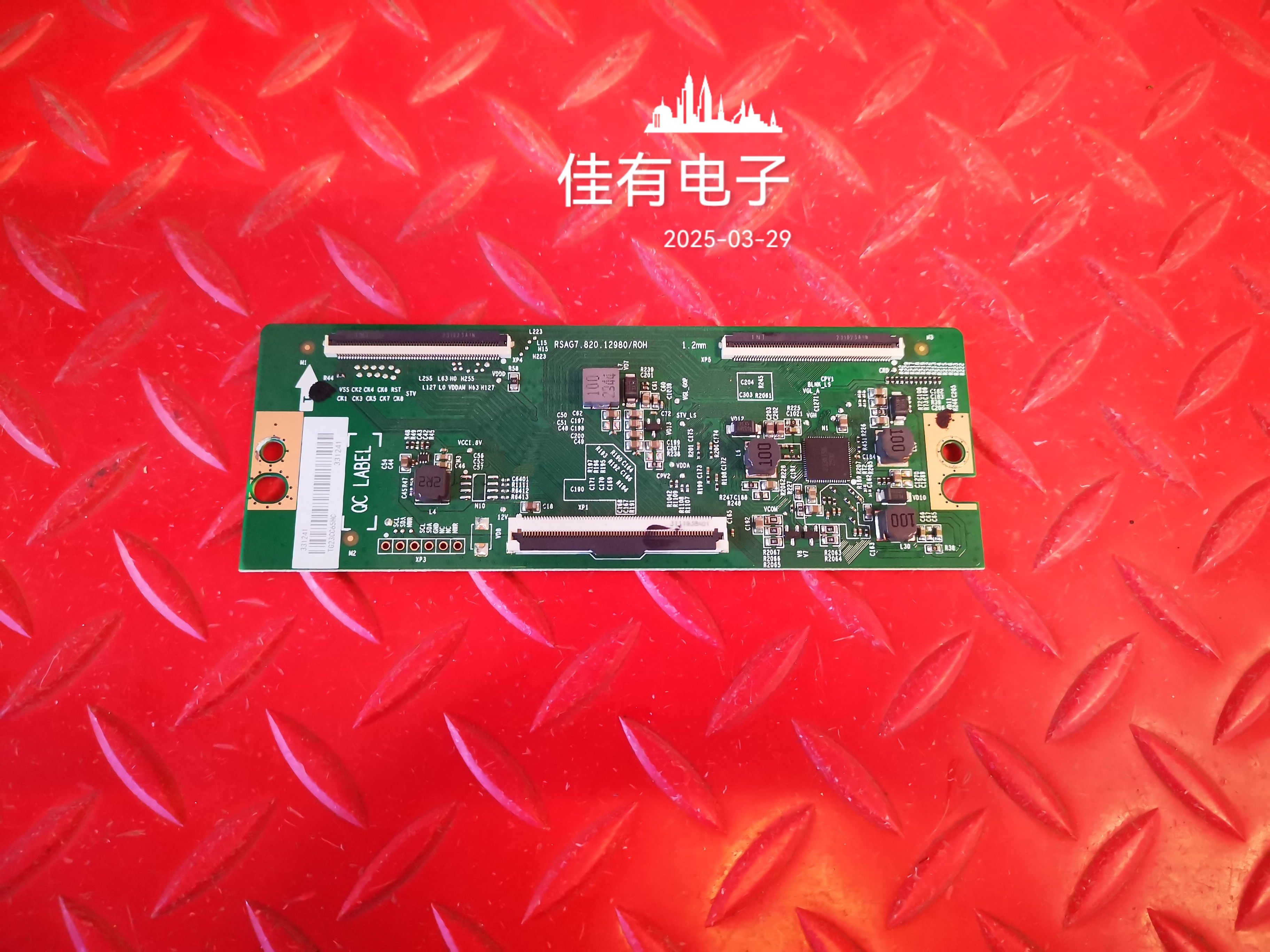 原装海信70E3F 70寸主板RSAG7.820.12980/R0H