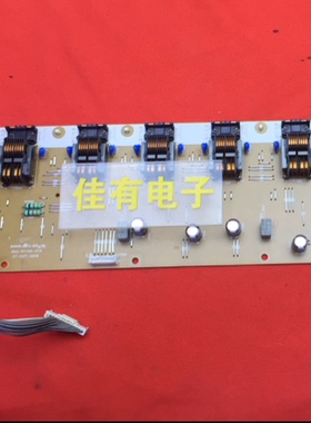 原装夏普LCD-32AK7 高压背光板RDENC2299TPZZ(60) X03-0174A-01A