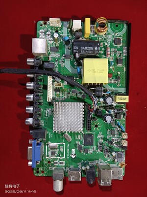 原装杂牌三合一 网络主板P45-338V3.0   45-60V/460MA实图