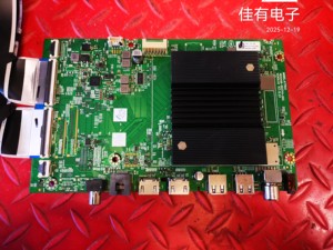 原装创维S75E主板N012406-002741-002 A7T641屏RDL750WY(BY0-0H5