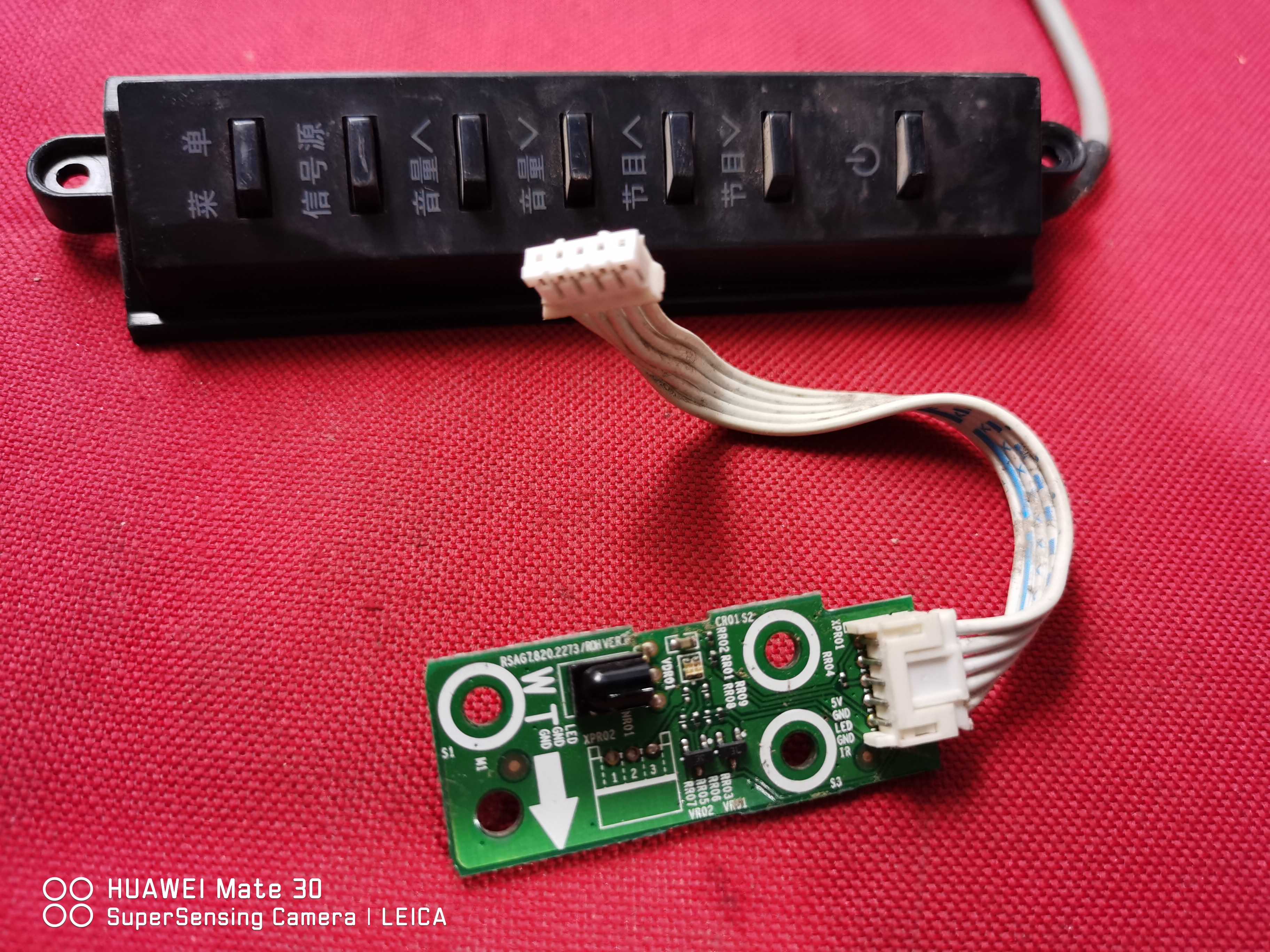 原装海信LED26K01接收按键板RSAG7.820.2273送按键RSAG7.820.2272