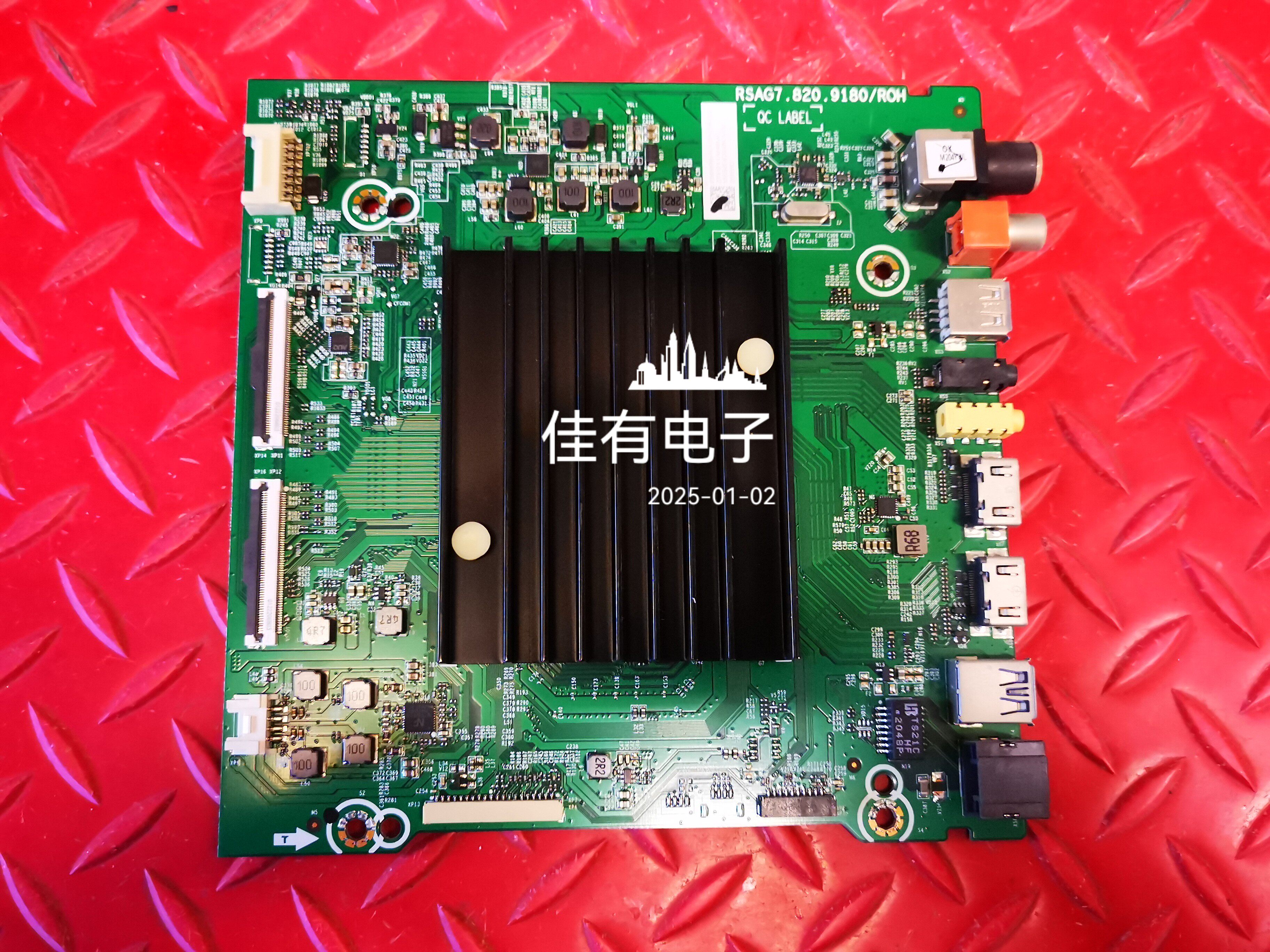 海信55E52D(BOM3)256880主板RSAG7.820.9180屏HE550S6U51-T0L2B2
