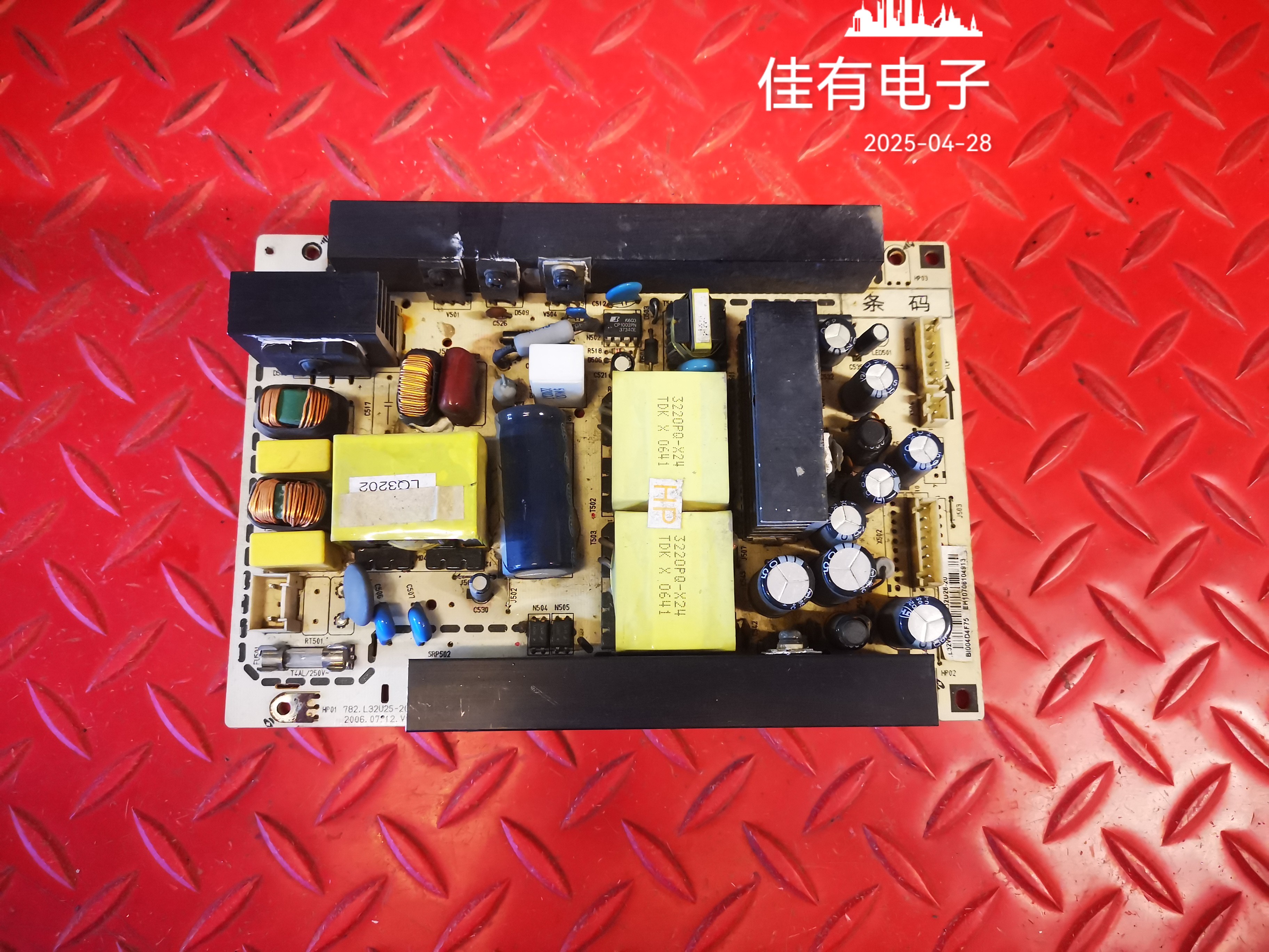原装32寸厦华LC32U19电源板782.L32U25-200C 782.L32V25-200C