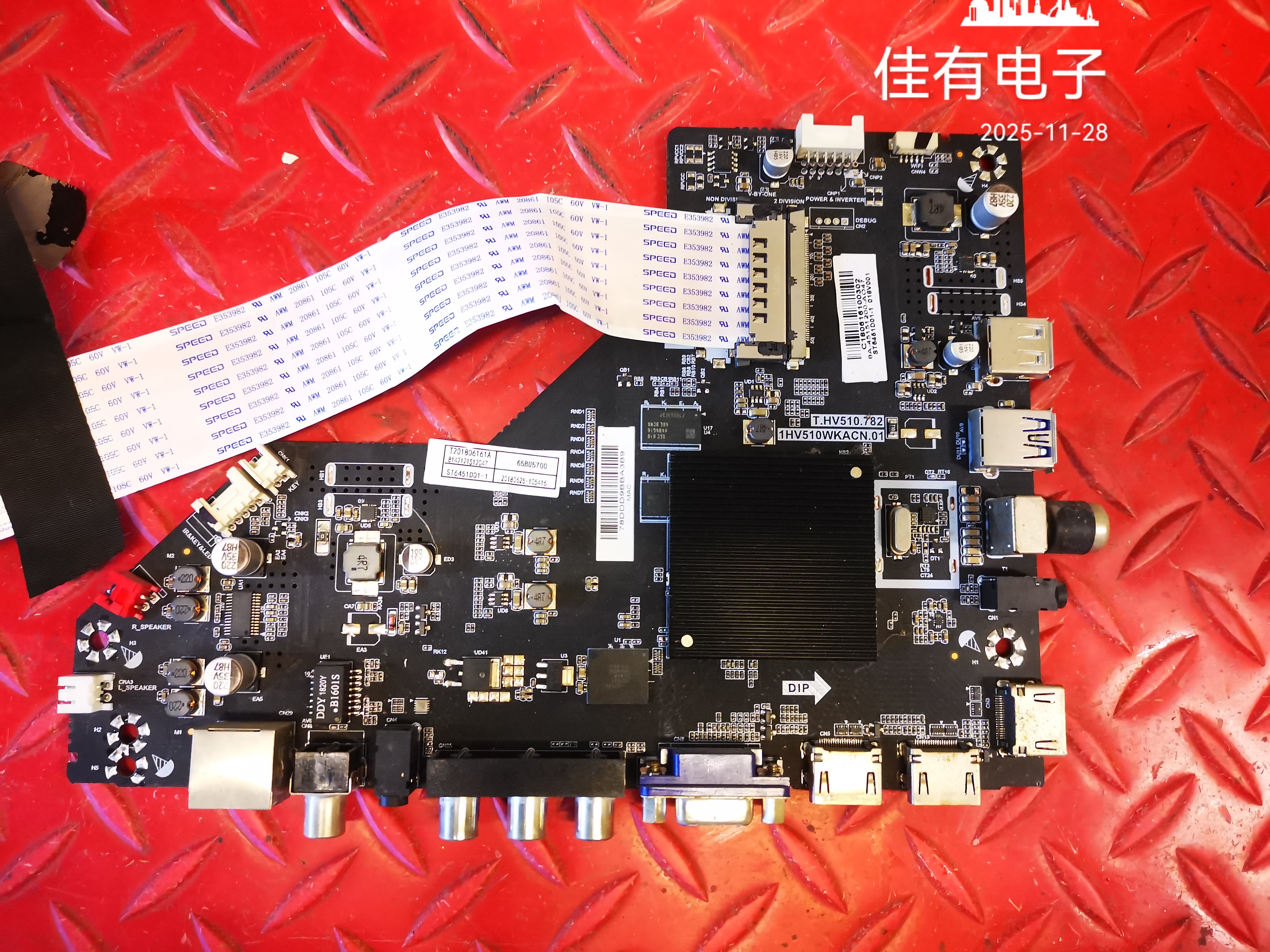 乐华65BU5700主板T.HV510.782 1HV510WKACN.01华星屏LVU650CSDN