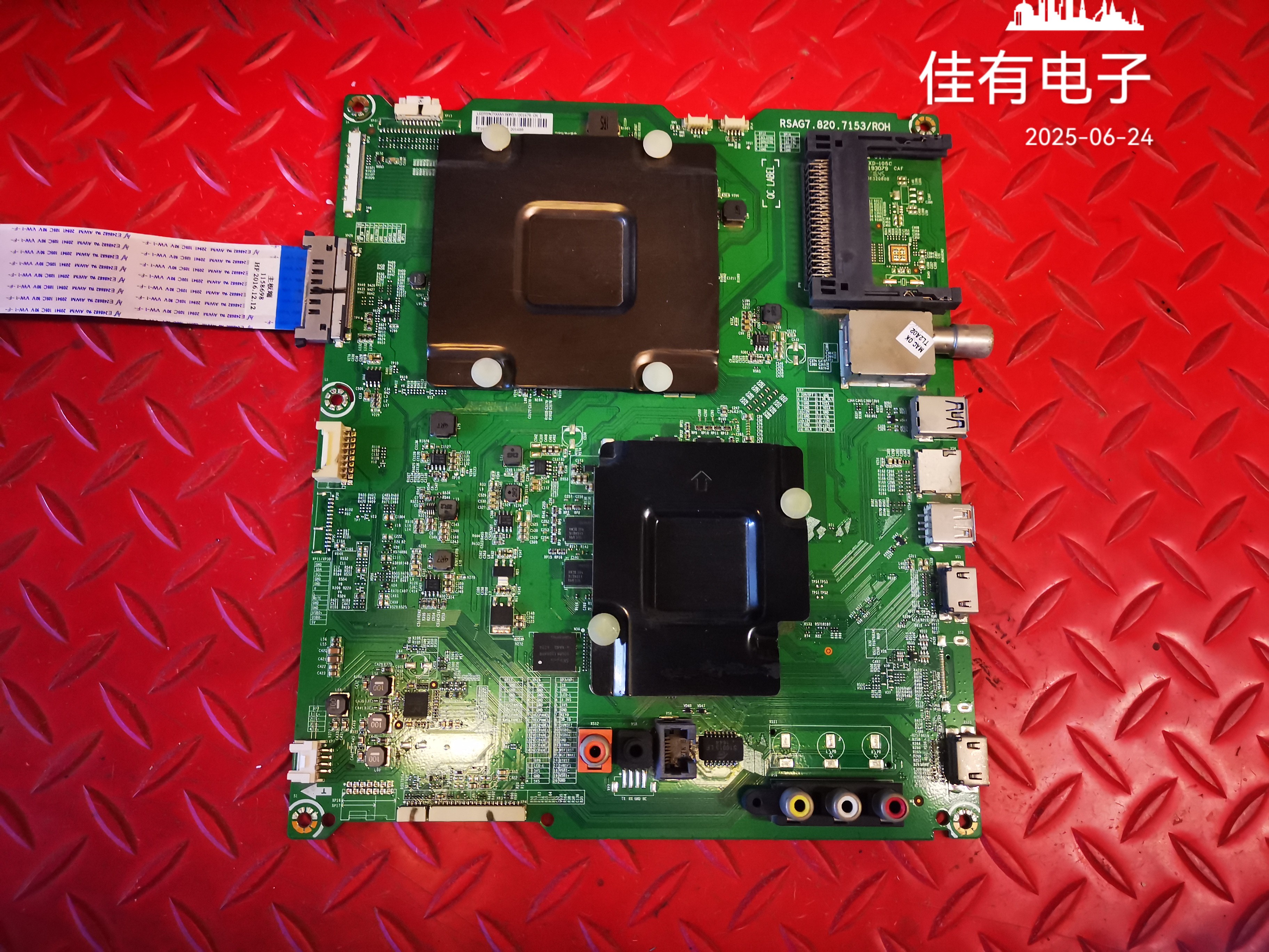 海信LED55MU7000(BOM3)201678主板RSAG7.820.7153屏HE550IU-B52