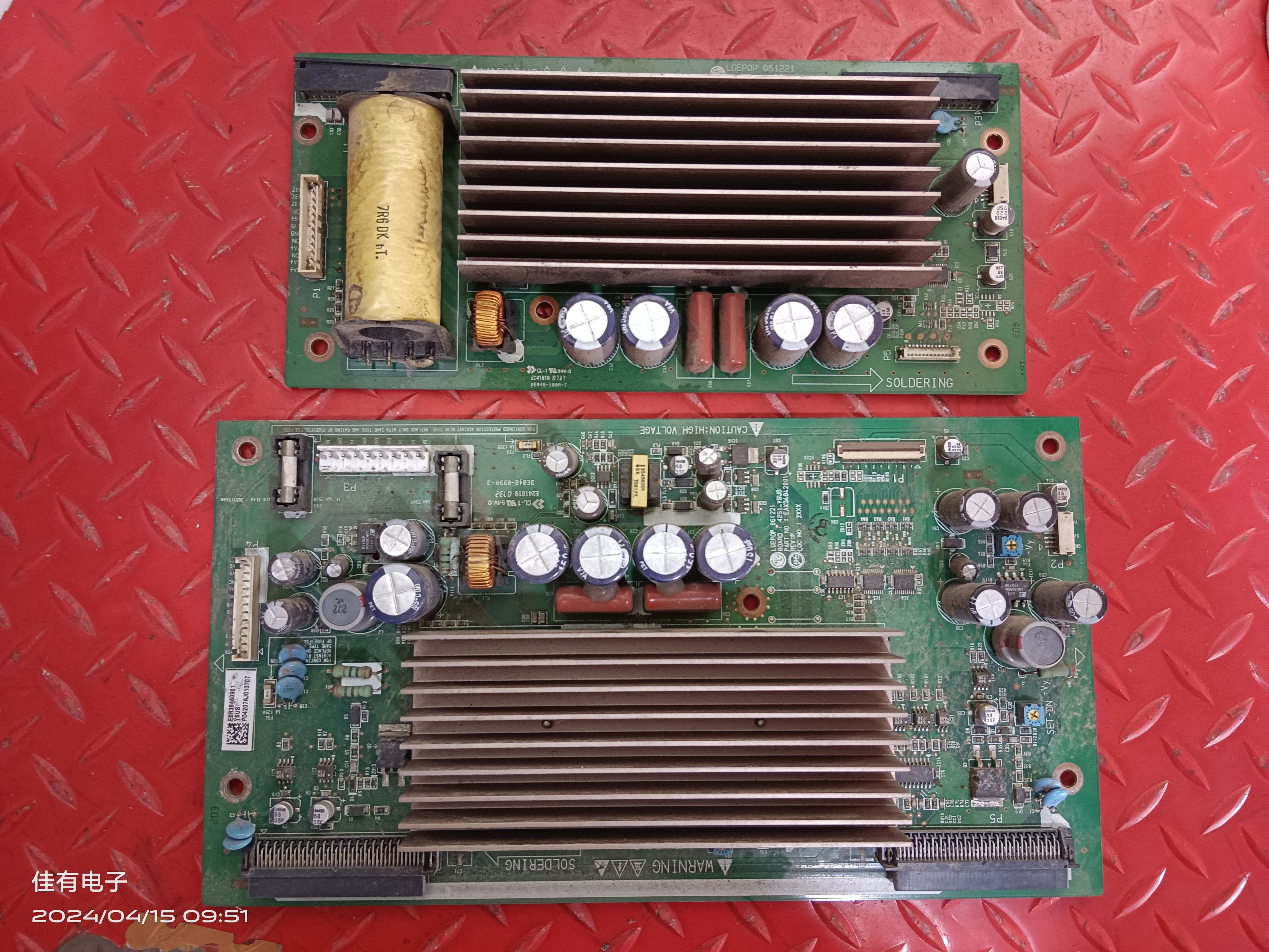 原装 测好海信TPW4233D 42S1-YSUS Y+Z板EAX34842001 EAX34842701