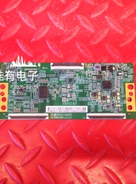 TCL 75V2 75V8 75L8逻辑板 CSC02-1 纸码ST7461D01-A