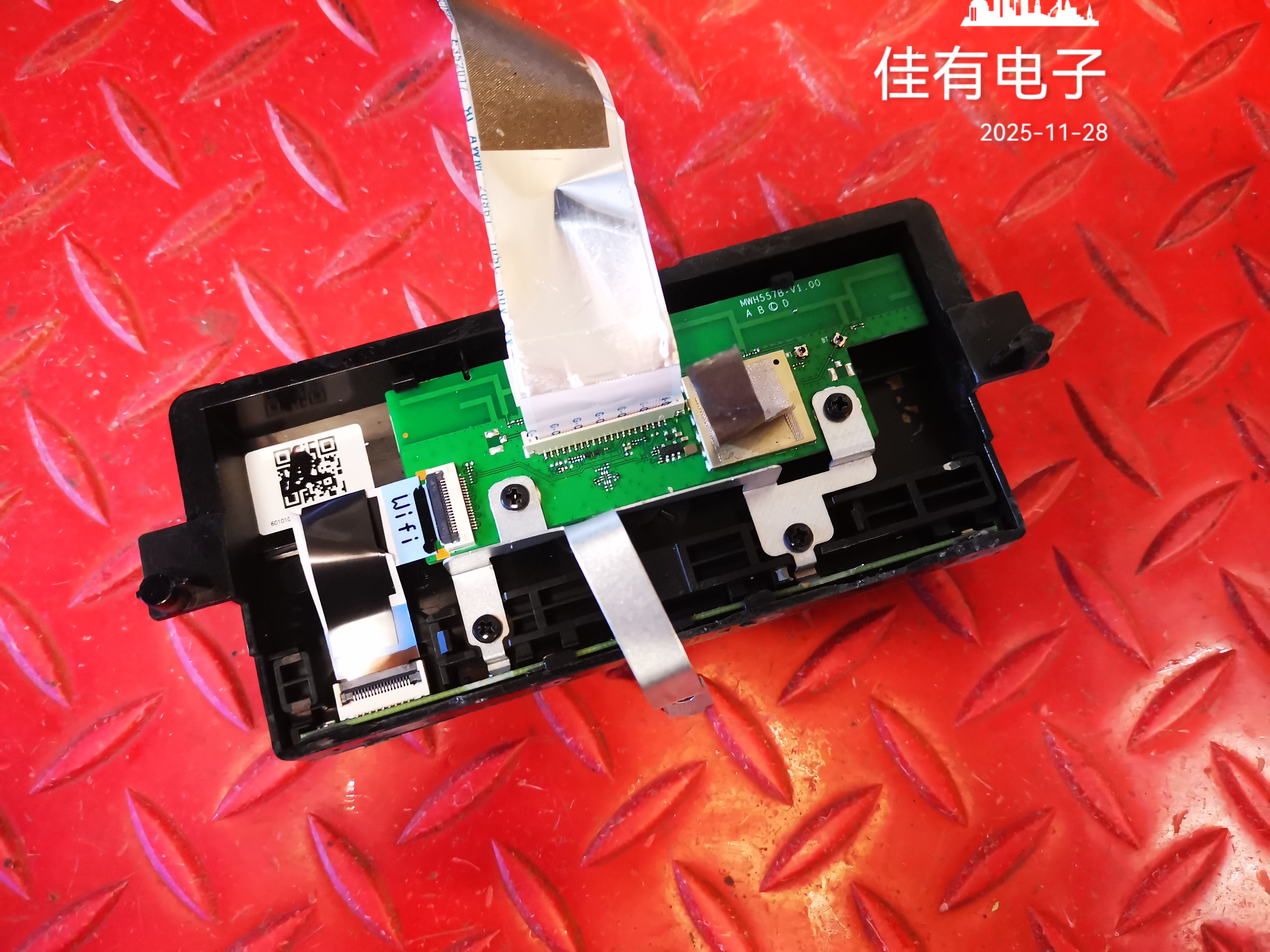 华为电视HD75KULU接收板MWH557BSUB-V1.00按键板MWH557B-V1.00