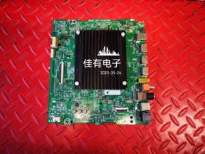 原装海信75E5H-PRO电视主板RSAG7.820.13199屏HD750H1U71-T0L1K1