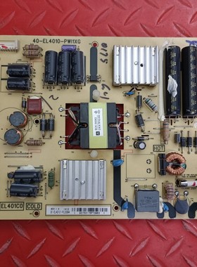 原装TCL L48A71C D48A261 电源板40-EL4010-PWI1XG EL401C0电路板