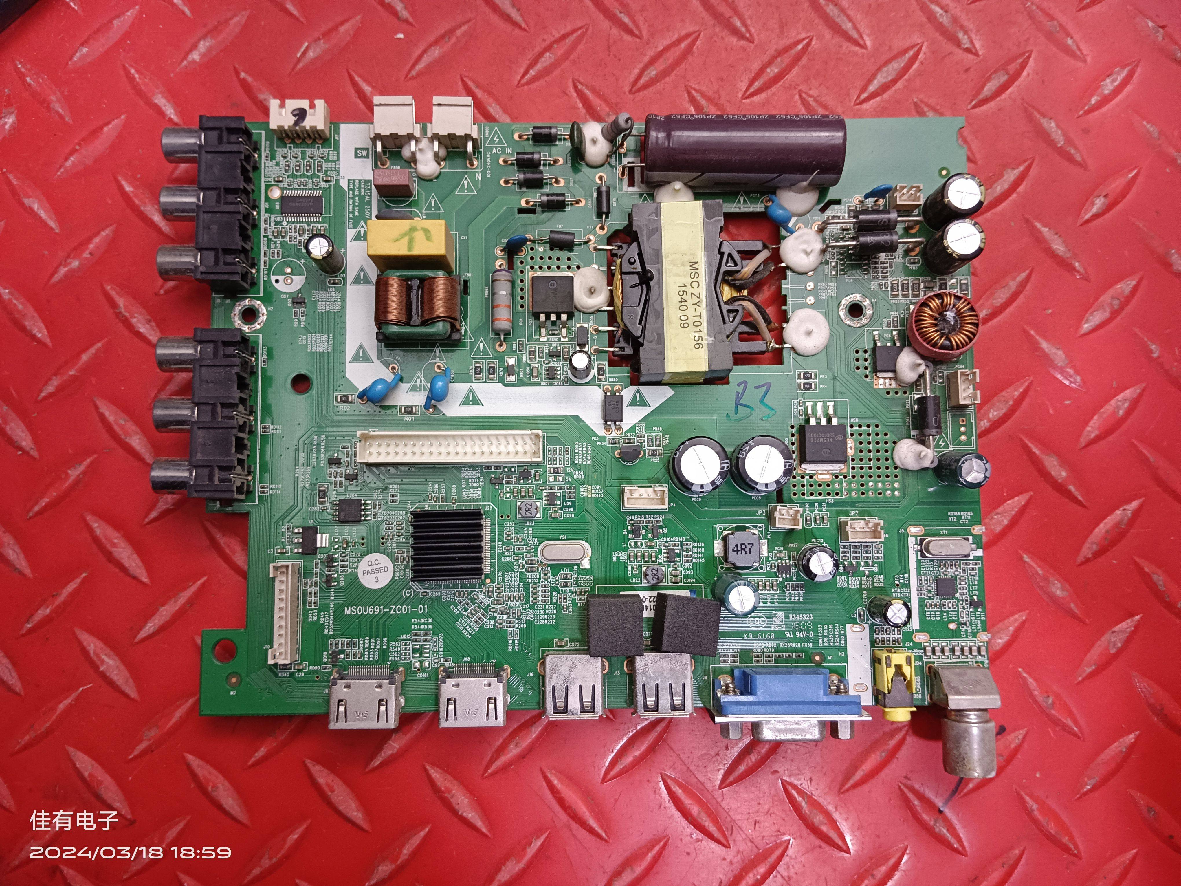 原装海尔LE32B310N液晶电视主板MS0U691-ZC01-01屏V320BJ7-PE1