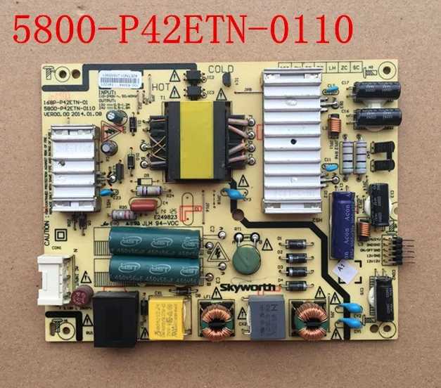 原装 创维42E360E 液晶电视电路板168P-P42ETN-01 电源板供电板