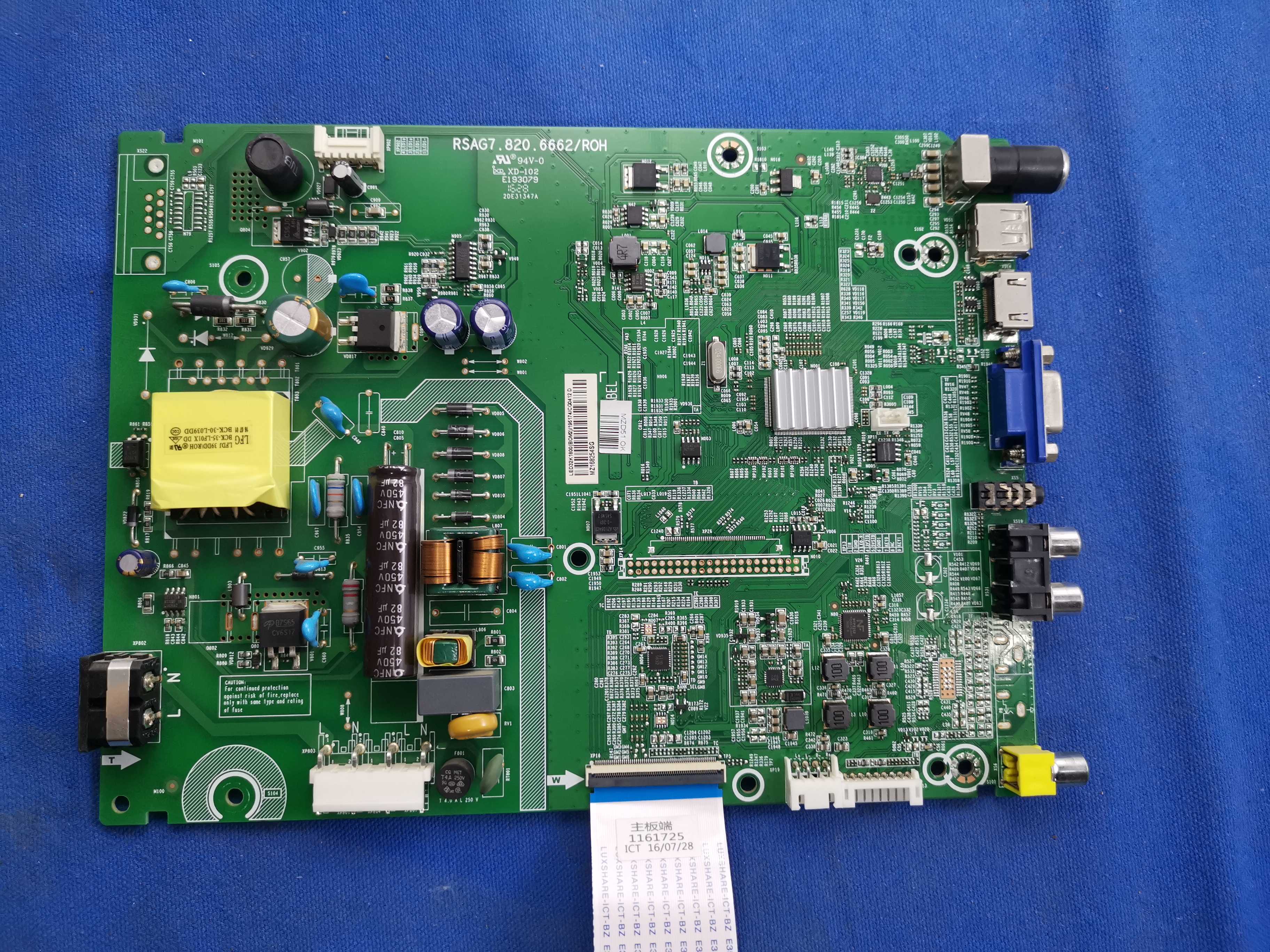 4针海信LED32K1800(BOM2) 主板RSAG7.820.6662屏HD315DH-F14/S1