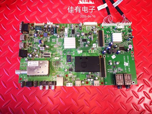 原装创维55E81RA 主板5800-A8M880-0P00屏 LC550EUD