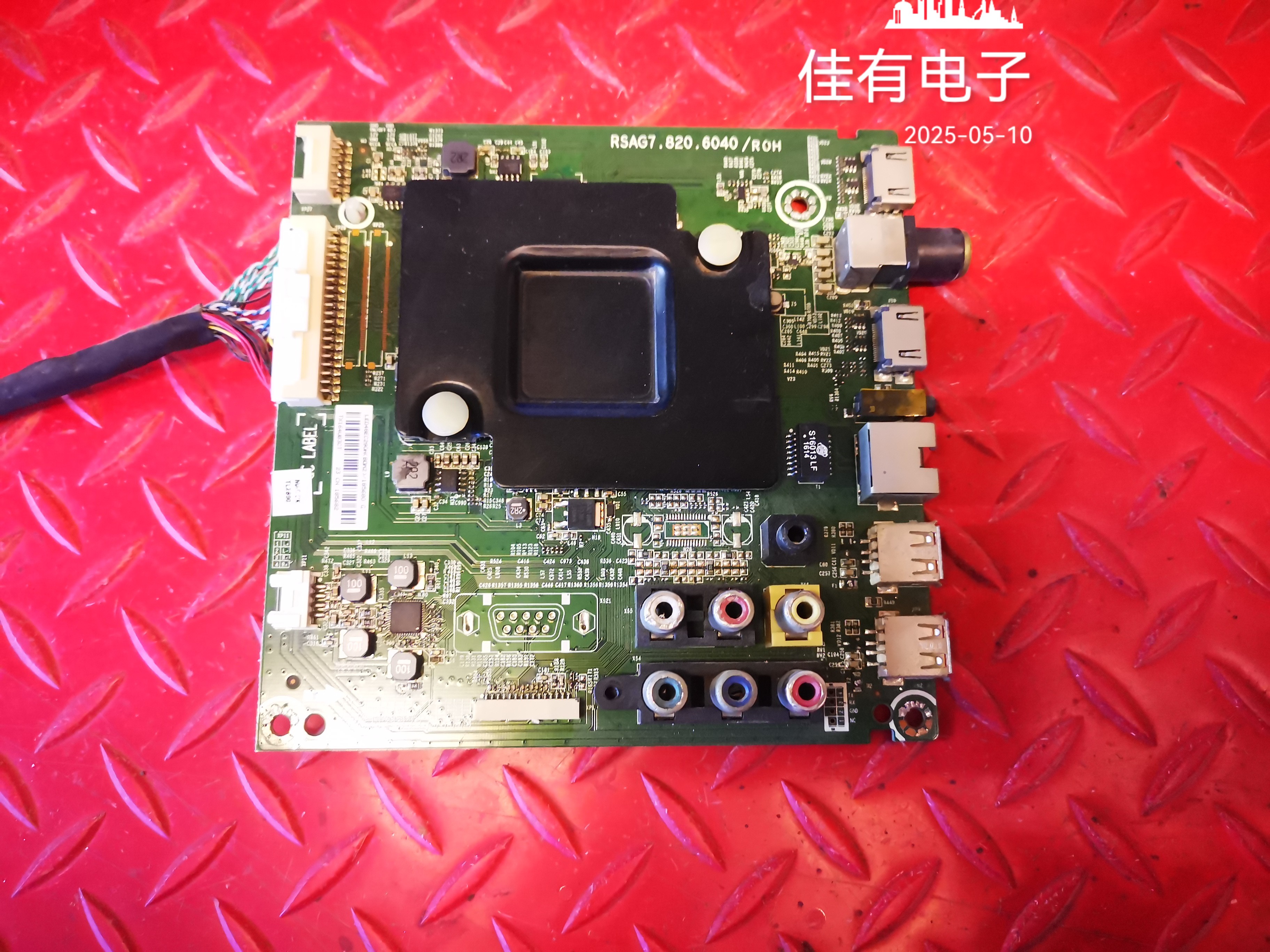 原装海信LED48EC290N BOM2主板RSAG7.820.6040屏HD480DF-E82