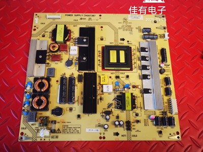 原装康佳LED47IS11PD 46电源板34007387 KPS+L190C3-01 35015317