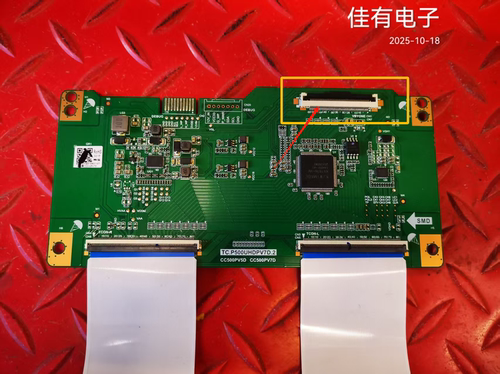 原装50寸 压屏线口 逻辑板TC.P500UHDPV7D.2 CC500PV5D