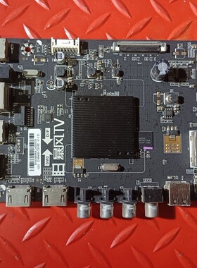 暴风43FD 主板TD.MS338.793屏LVF430CSDX E1 V11