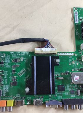 质保 海信LED50EC510N 176135主板RSAG7.820.5785屏HE500HF-E01