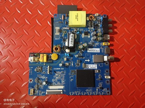 测好海尔LE32A30G主板CV338HR-D32屏HK315LEDM-JH85H PT320AT01-1