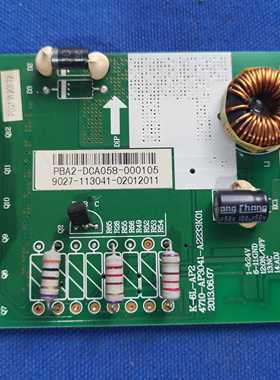 原装AOC LE42A1020/80 TCL 42D59EDS恒流板 4710-AP3041-A2233K01