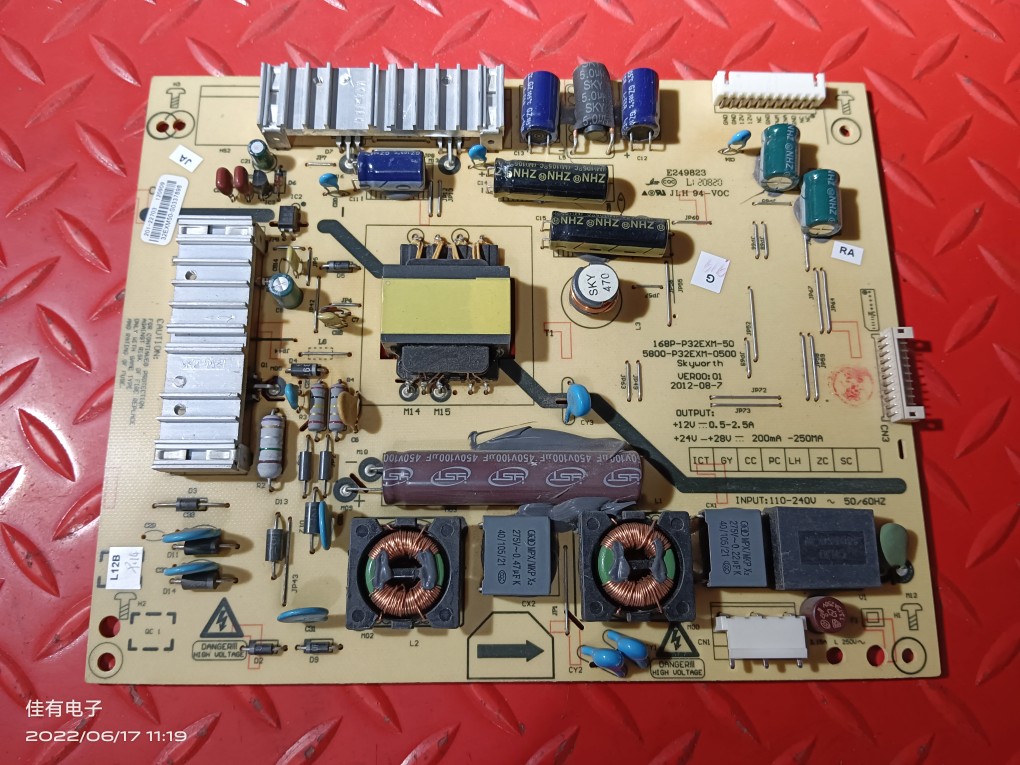 创维32E350D/320W 原装电源板5800-P32EXM-0500 168P-P32EXM-50