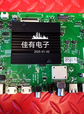 原装 创维 65V40主板 5800-A6H700-0P60 配屏 RDL650WY(RN0-001)