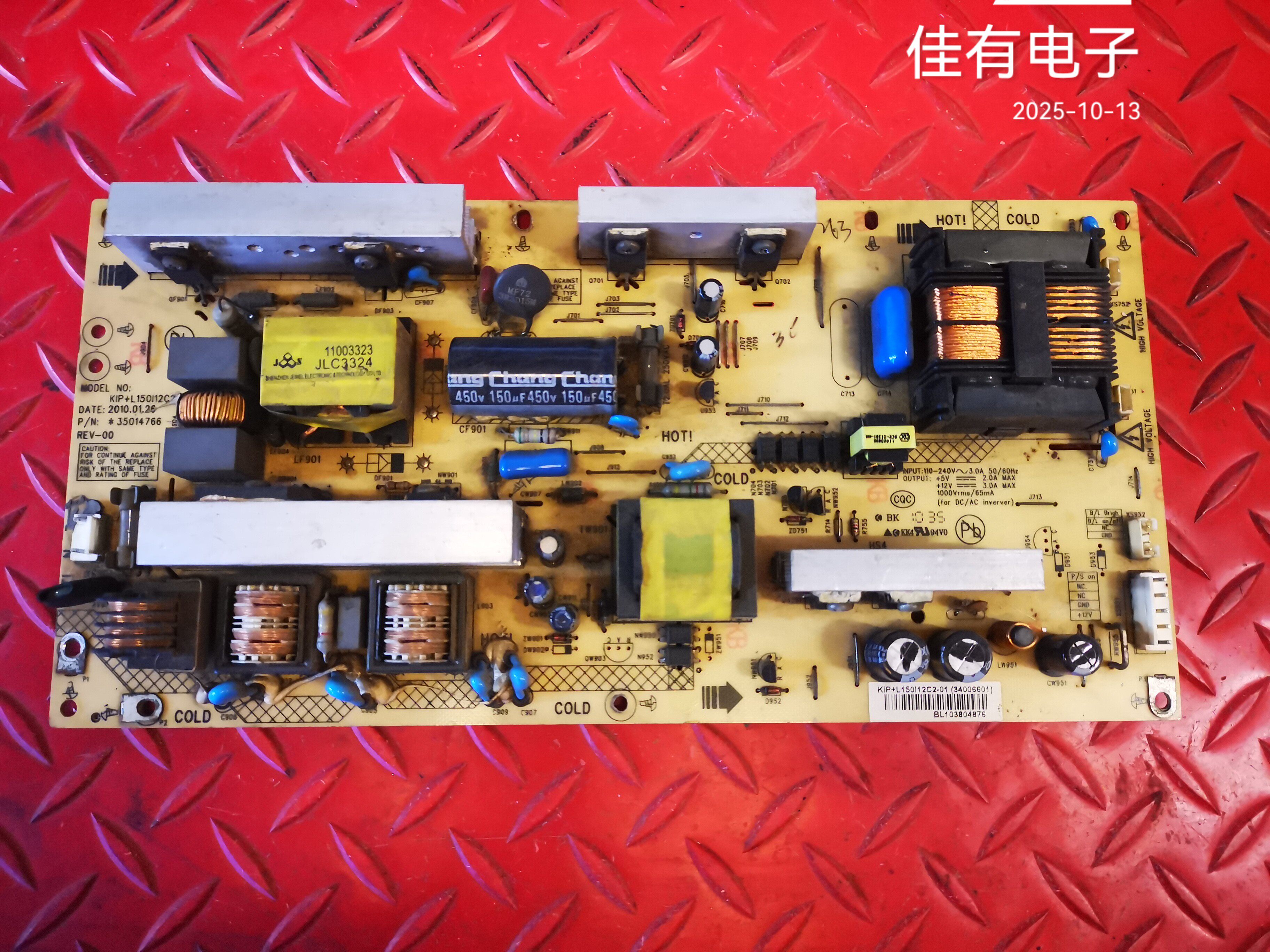 原装 康佳LC32F58IB 电源板34006601 35014097 35015366 35014766