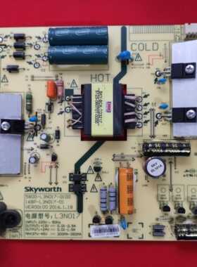 原装 创维43G6液晶电视电源板168P-L3N017-01 5800-L3N017-0100