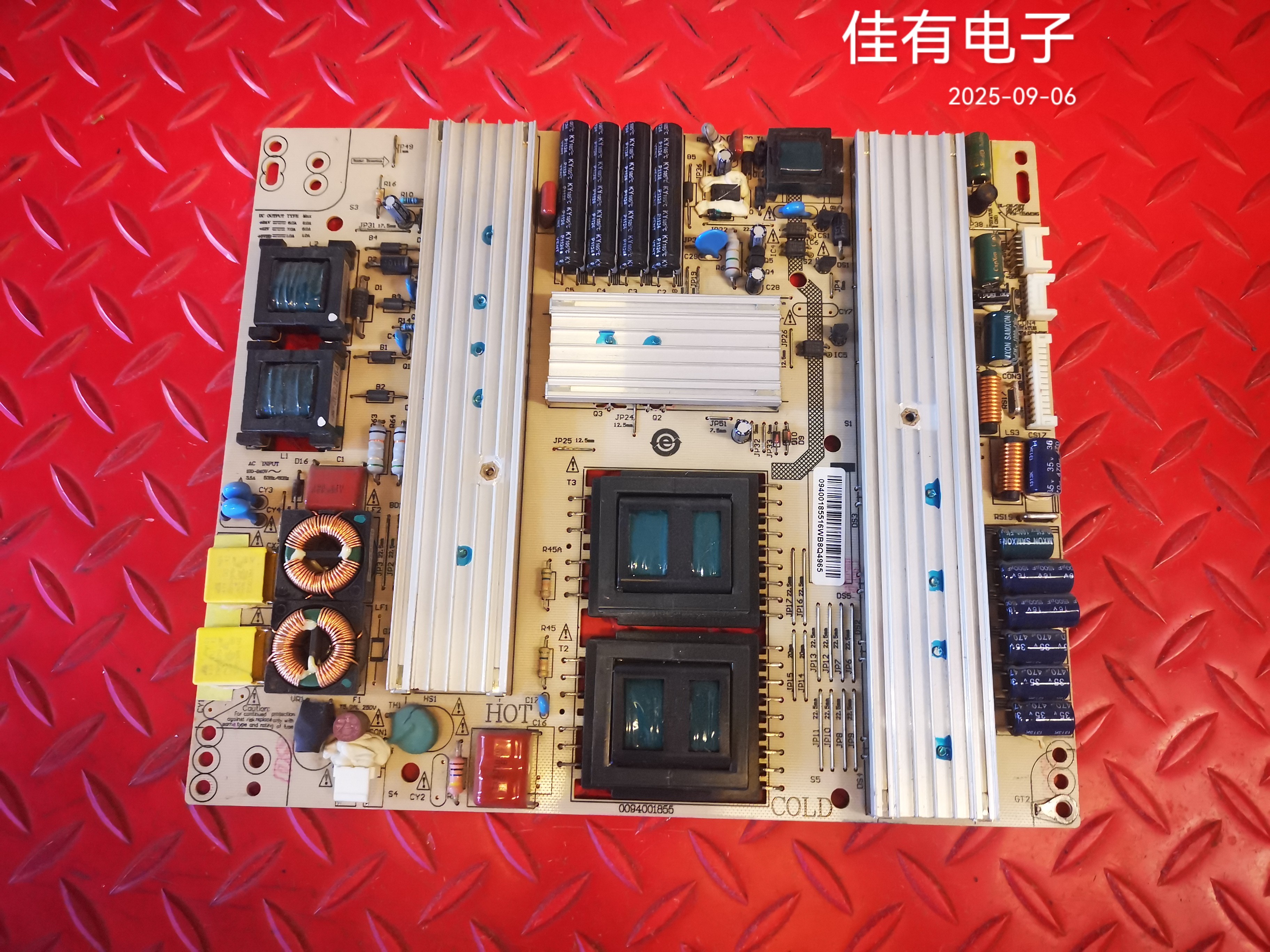 原装海尔LE42A30液晶电视 电源板0094001855 JSK3233-050