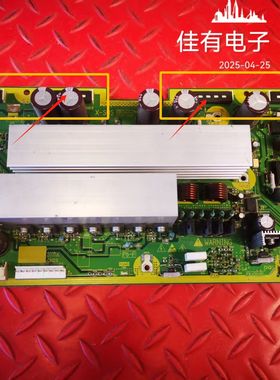 4插口 日立等离子电视 P50A102C Z板 P#JA30499